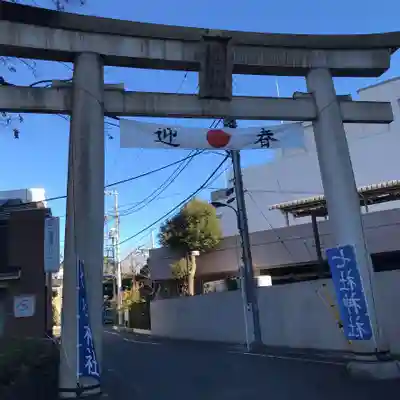七社神社の鳥居