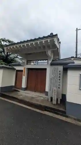 東之坊(大阪府)