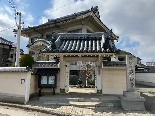 観音寺の山門