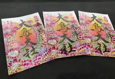 シーズンⅡもよろしくお参りくださいね!