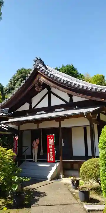 法音院の本殿・本堂