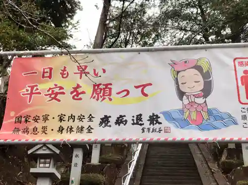 師岡熊野神社のその他建物