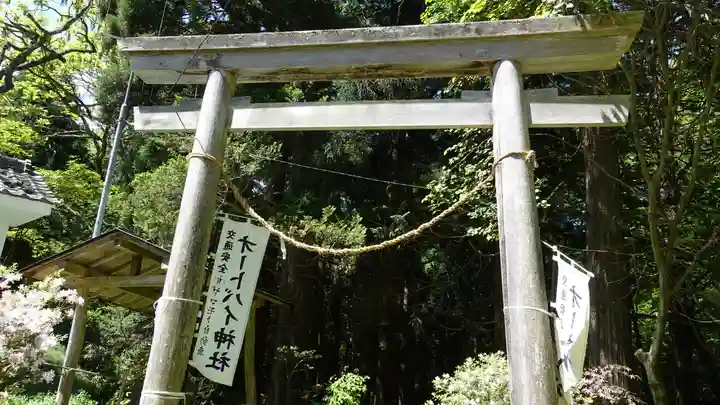 修那羅山安宮神社(長野県)