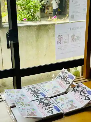 伊勢の国 四天王寺のその他建物