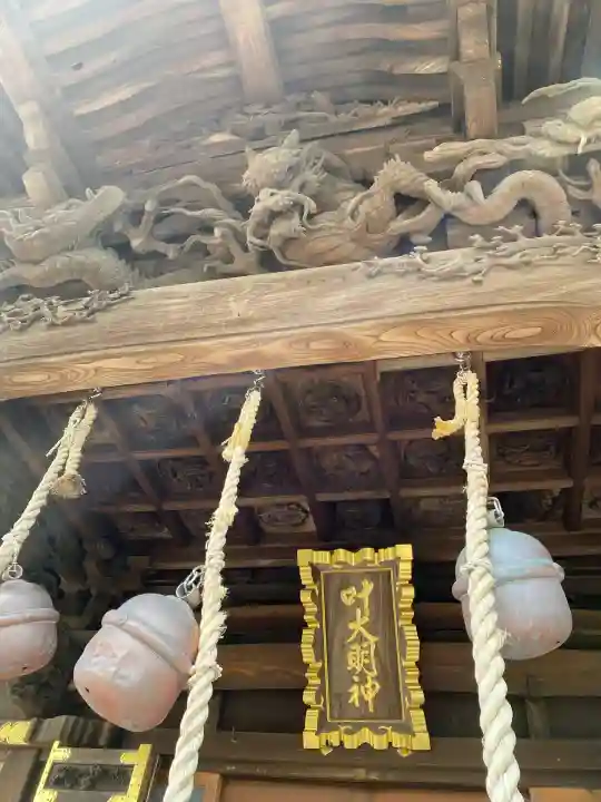 叶神社 (西叶神社)(神奈川県)