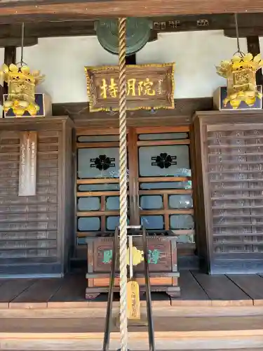 持明院の{uncategorized: "未分類", other: "その他", undefined: "問題あり", building: "その他建物", grave: "お墓", sacred_gate: "鳥居", guardian: "狛犬", statue: "像", buddha: "仏像", history: "歴史", nature: "自然", garden: "庭園", animal: "動物", pagoda: "塔", temizu: "手水舎", mountain_gate: "山門・神門", sanctuary: "本殿・本堂", subordinate: "末社・摂社", art: "芸術", scenery: "景色", jizo: "地蔵", ema: "絵馬", goshuin: "御朱印", omikuji: "おみくじ", items: "授与品その他", amulet: "お守り", goshuincho: "御朱印帳", eats: "食事", festival: "お祭り", votive_dance: "神楽", shichigosan: "七五三参", wedding: "結婚式", experience: "体験その他", initially: "初詣", around: "周辺", anti_infection: "感染症対策"}