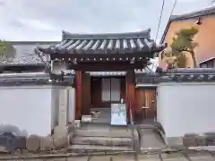 西光院(奈良県)