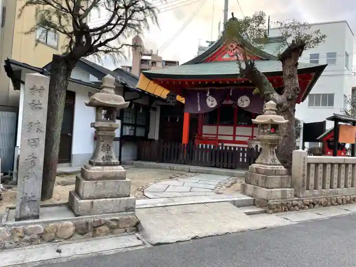 猿田彦神社の本殿