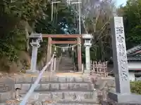 若宮精魂印之宮(愛知県)