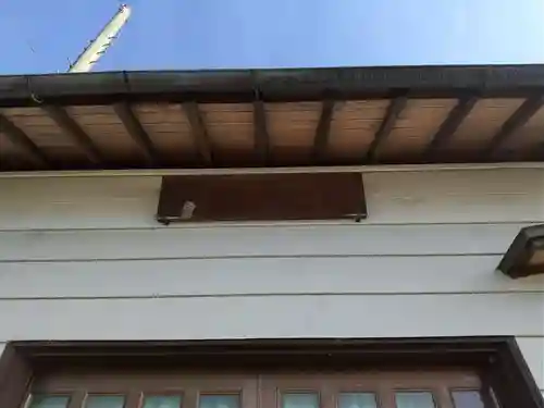 大杉神社のその他建物