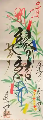 一龍院(東京都)