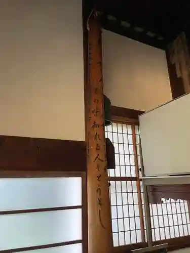 金龍寺のその他建物