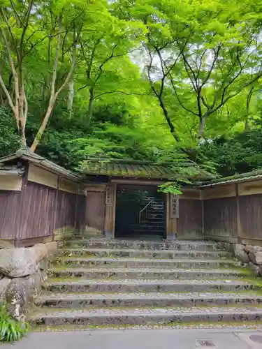 光明寺瑠璃光院(京都府)