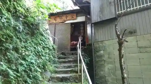 子安観音(福岡県)