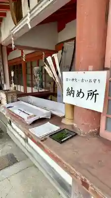 石清水八幡宮(京都府)