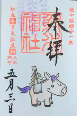 鯉のぼり
