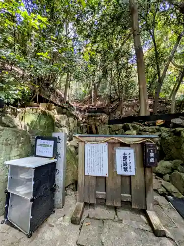 垂水神社(大阪府)