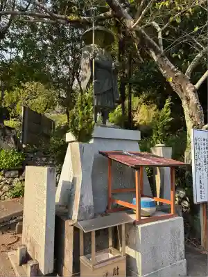 鯖大師本坊(徳島県)