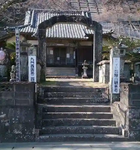 観音寺の山門