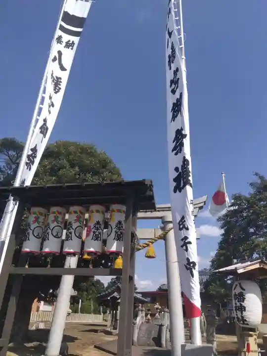 八幡神社(福井県)