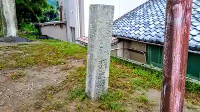 幡頭神社のその他建物