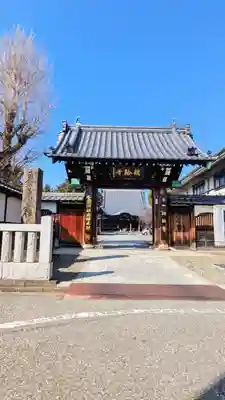 瑞輪寺の山門・神門