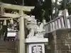 大宮・大原神社の狛犬