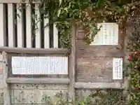善正寺(京都府)