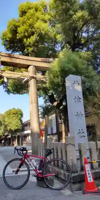 神津神社(大阪府)