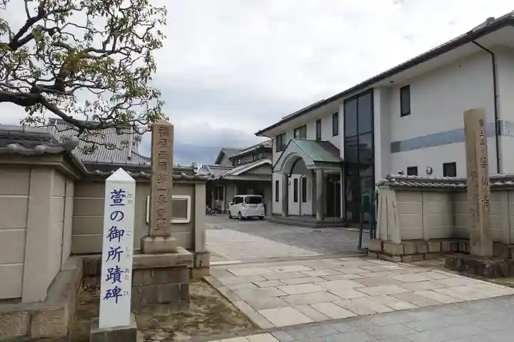 薬仙寺のその他建物