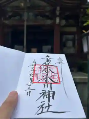 千住本氷川神社(東京都)