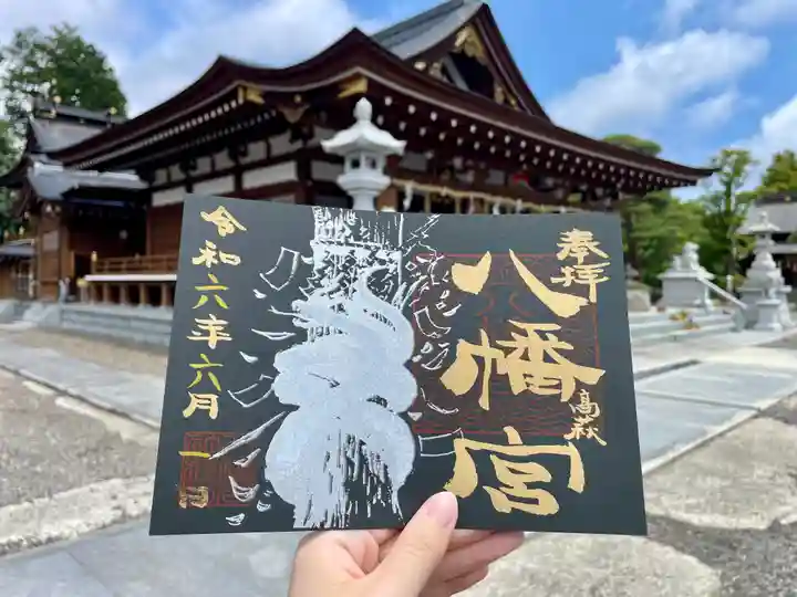 八幡宮(茨城県)