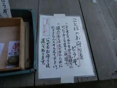 四谷於岩稲荷田宮神社のその他建物