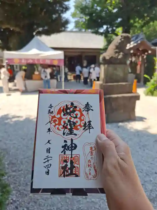 蛇窪神社(東京都)