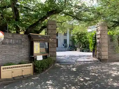 本誓寺の山門・神門