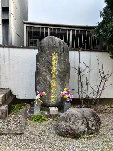 浄念寺の{uncategorized: "未分類", other: "その他", undefined: "問題あり", building: "その他建物", grave: "お墓", sacred_gate: "鳥居", guardian: "狛犬", statue: "像", buddha: "仏像", history: "歴史", nature: "自然", garden: "庭園", animal: "動物", pagoda: "塔", temizu: "手水舎", mountain_gate: "山門・神門", sanctuary: "本殿・本堂", subordinate: "末社・摂社", art: "芸術", scenery: "景色", jizo: "地蔵", ema: "絵馬", goshuin: "御朱印", omikuji: "おみくじ", items: "授与品その他", amulet: "お守り", goshuincho: "御朱印帳", eats: "食事", festival: "お祭り", votive_dance: "神楽", shichigosan: "七五三参", wedding: "結婚式", experience: "体験その他", initially: "初詣", around: "周辺", anti_infection: "感染症対策"}
