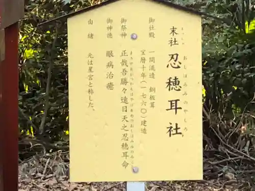 津島神社の歴史