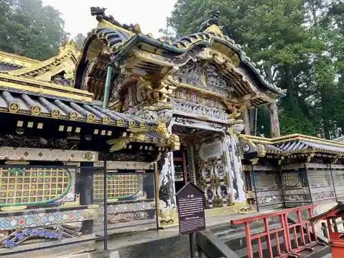 日光東照宮(栃木県)