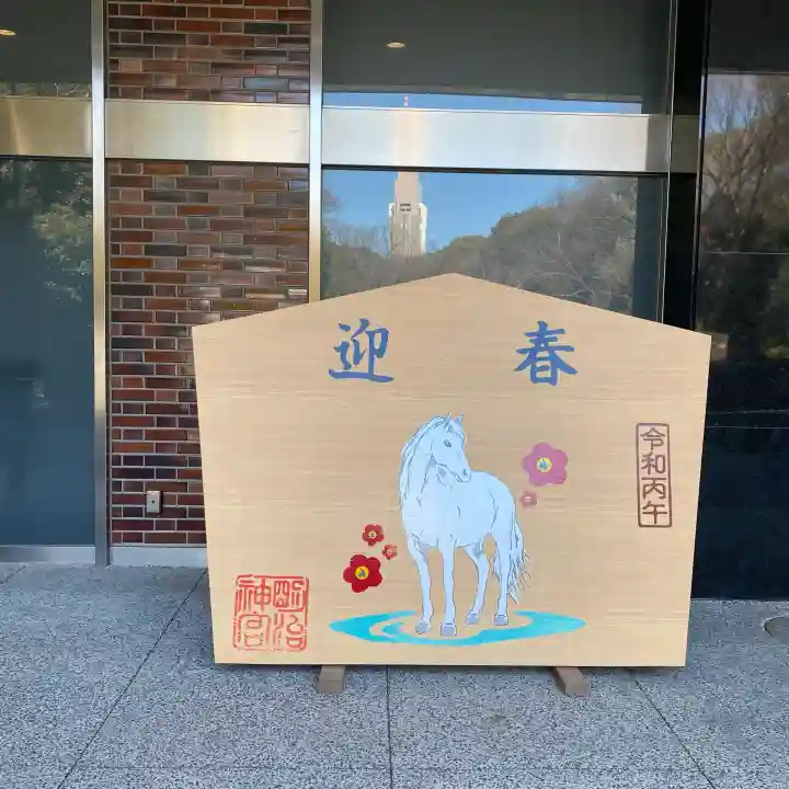 明治神宮の{uncategorized: "未分類", other: "その他", undefined: "問題あり", building: "その他建物", grave: "お墓", sacred_gate: "鳥居", guardian: "狛犬", statue: "像", buddha: "仏像", history: "歴史", nature: "自然", garden: "庭園", animal: "動物", pagoda: "塔", temizu: "手水舎", mountain_gate: "山門・神門", sanctuary: "本殿・本堂", subordinate: "末社・摂社", art: "芸術", scenery: "景色", jizo: "地蔵", ema: "絵馬", goshuin: "御朱印", omikuji: "おみくじ", items: "授与品その他", amulet: "お守り", goshuincho: "御朱印帳", eats: "食事", festival: "お祭り", votive_dance: "神楽", shichigosan: "七五三参", wedding: "結婚式", experience: "体験その他", initially: "初詣", around: "周辺", anti_infection: "感染症対策"}