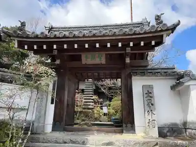 聖林寺(奈良県)