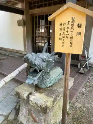 瑞鳳寺(宮城県)