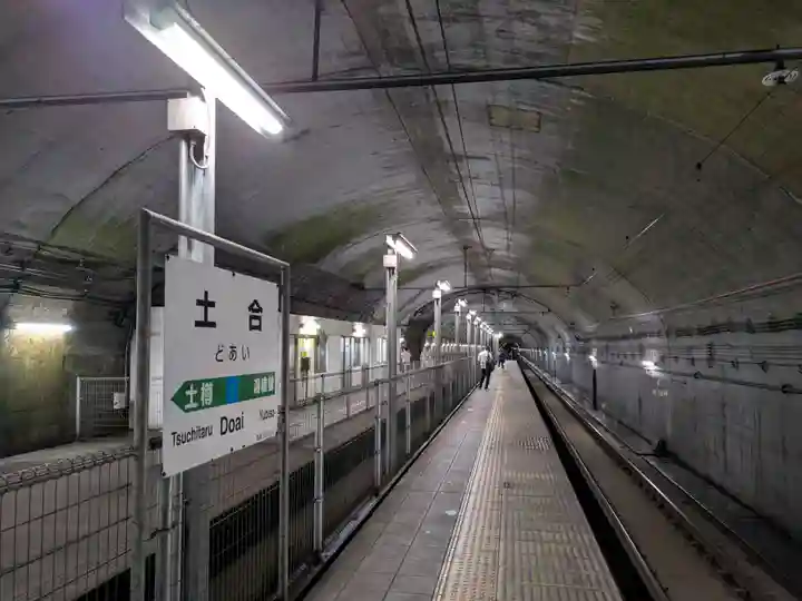 天神平天満宮(群馬県)