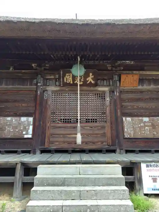 勝福寺(福島県)