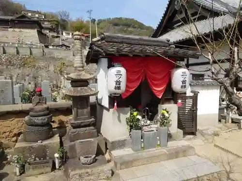 海福寺(広島県)