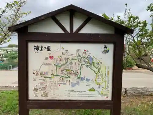 三坂神社のその他建物