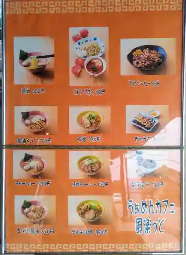 諏訪大社(長野県)