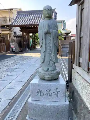 九品寺の地蔵