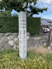 東漸寺の建物その他