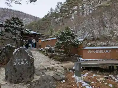 光泉寺(群馬県)