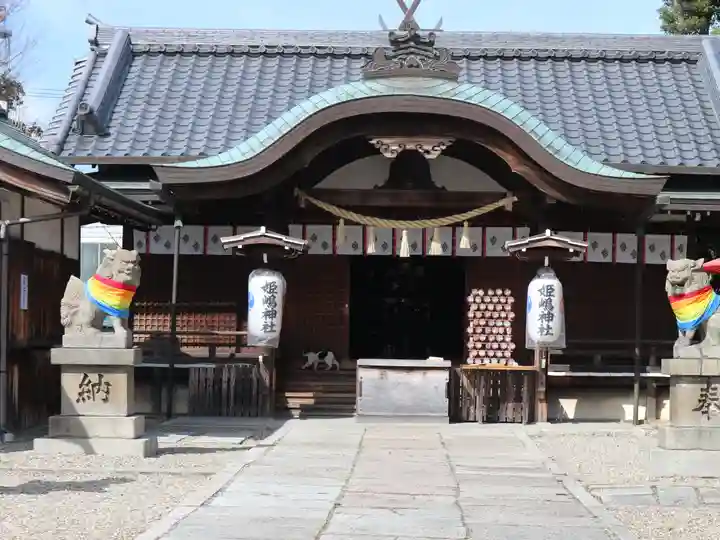 姫嶋神社の本殿・本堂